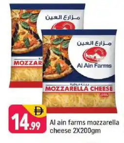 Shaklan AL AIN Mozzarella offer