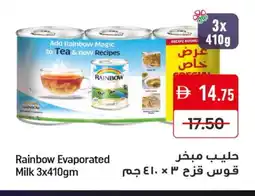 Mango Hypermarket LLC RAINBOW Evaporated Milk offer