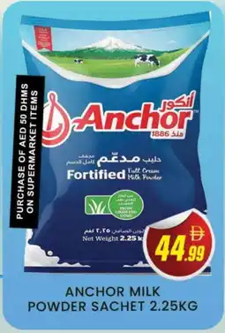 Al Madina ANCHOR Milk Powder offer