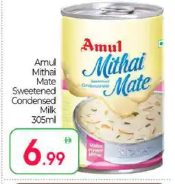 Bigmart AMUL Condensed Milk offer