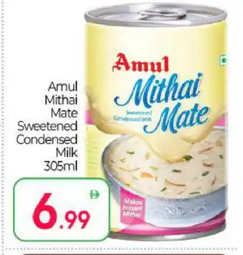 Bigmart AMUL Condensed Milk offer