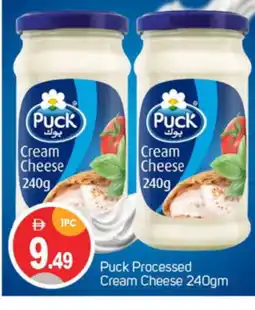 Talal Market PUCK Cream Cheese offer