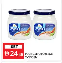 Talal Market PUCK Cream Cheese offer