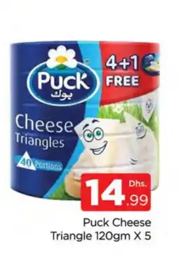 Al Madina PUCK Triangle Cheese offer