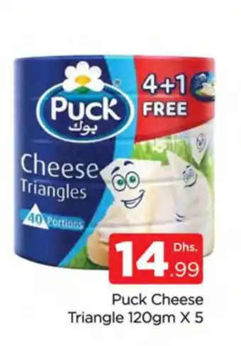 Al Madina PUCK Triangle Cheese offer