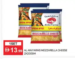 Talal Market AL AIN Mozzarella offer