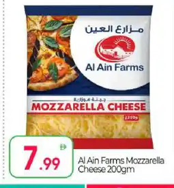 Bigmart AL AIN Mozzarella offer