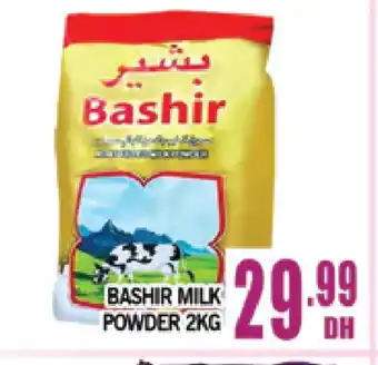 Al Madina BASHIR Milk Powder offer