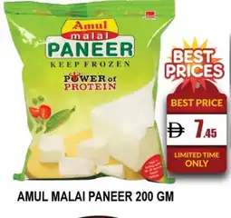 Al Madina AMUL Paneer offer