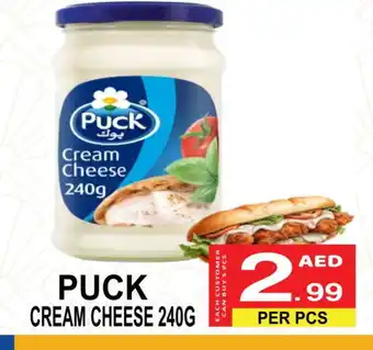 Gift Point PUCK Cream Cheese offer