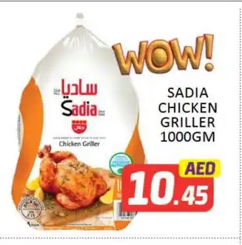 Mango Hypermarket LLC SADIA Frozen Whole Chicken offer