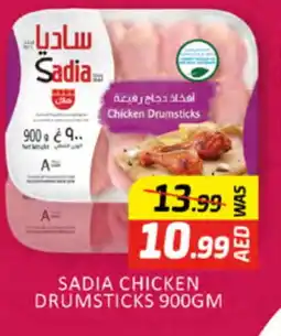 Al Madina SADIA Chicken Drumsticks offer