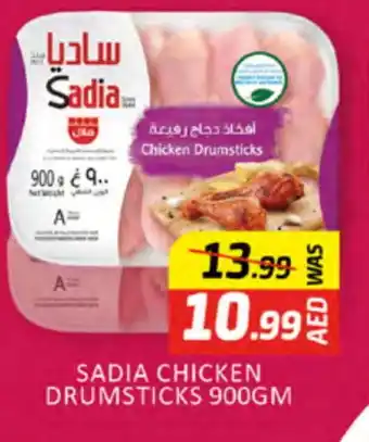 Al Madina SADIA Chicken Drumsticks offer
