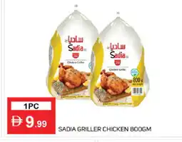 Talal Market SADIA Frozen Whole Chicken offer