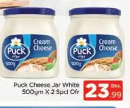 Al Madina PUCK Cream Cheese offer