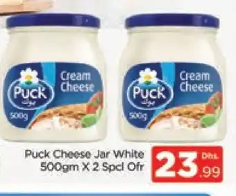 Al Madina PUCK Cream Cheese offer