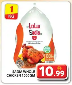 Grand Hyper Market SADIA Frozen Whole Chicken offer