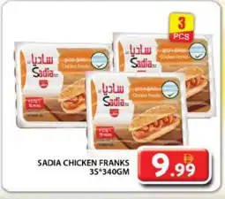 Grand Hyper Market SADIA Chicken Franks offer