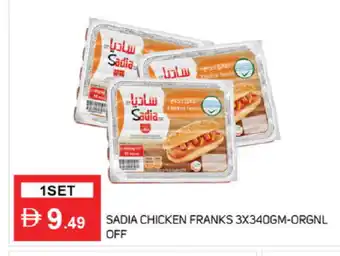 Talal Market SADIA Chicken Franks offer