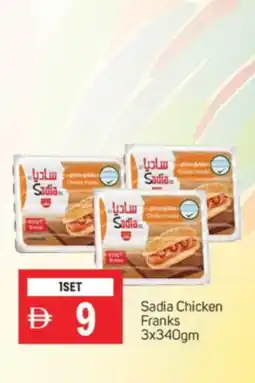Talal Market SADIA Chicken Franks offer