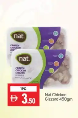 Talal Market NAT Chicken Gizzard offer