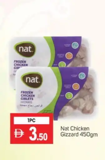 Talal Market NAT Chicken Gizzard offer
