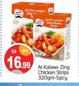Talal Market AL KABEER Chicken Strips offer