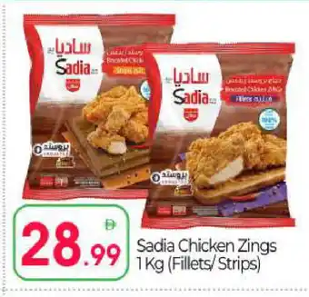 Bigmart SADIA Chicken Strips offer