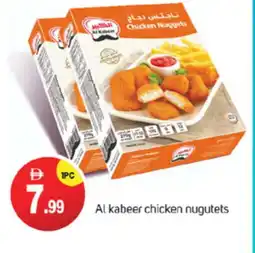 Talal Market AL KABEER Chicken Nuggets offer