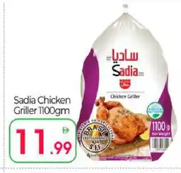 Bigmart SADIA Frozen Whole Chicken offer