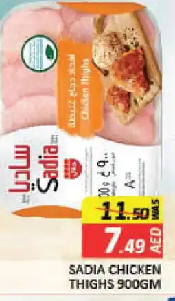 Mango Hypermarket LLC SADIA Chicken Thighs offer
