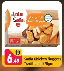 Shaklan SADIA Minced Chicken offer