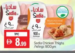 Talal Market SADIA Chicken Thighs offer