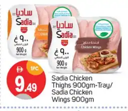 Talal Market SADIA Chicken Thighs offer