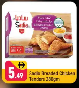 Shaklan SADIA Minced Chicken offer