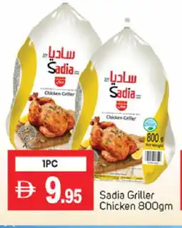 Talal Market SADIA Frozen Whole Chicken offer