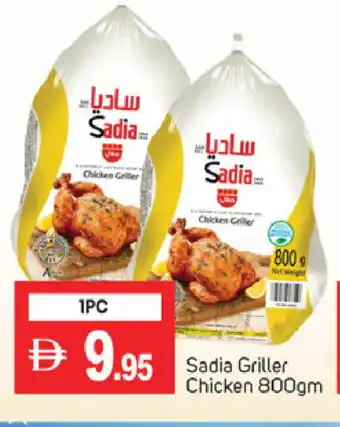 Talal Market SADIA Frozen Whole Chicken offer