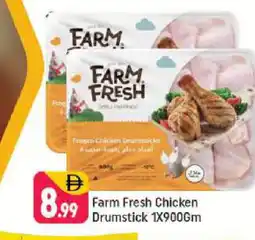 Shaklan FARM FRESH Chicken Drumsticks offer