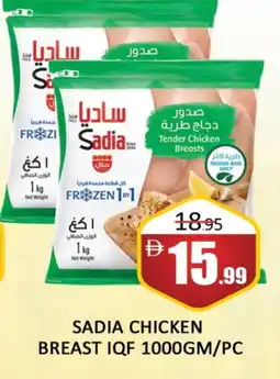 Al Madina SADIA Chicken Breast offer