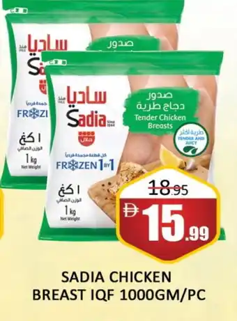 Al Madina SADIA Chicken Breast offer
