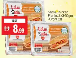 Talal Market SADIA Chicken Sausage offer