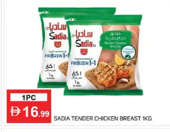 Talal Market SADIA Chicken Breast offer