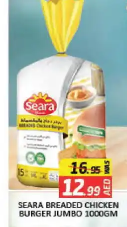 Mango Hypermarket LLC SEARA Chicken Burger offer
