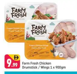 Shaklan FARM FRESH Chicken Drumsticks offer