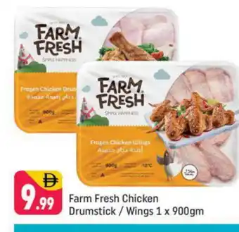 Shaklan FARM FRESH Chicken Drumsticks offer