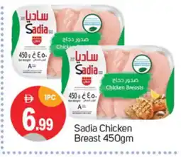 Talal Market SADIA Chicken Breast offer