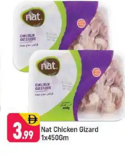 Shaklan NAT Chicken Gizzard offer