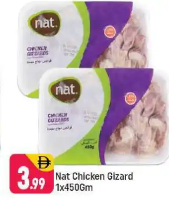 Shaklan NAT Chicken Gizzard offer