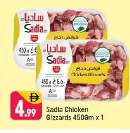 Shaklan SADIA Chicken Gizzard offer
