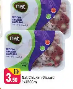 Shaklan NAT Chicken Gizzard offer